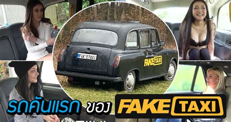 fake teksi|Fake Taxi (TV Series 2012– )